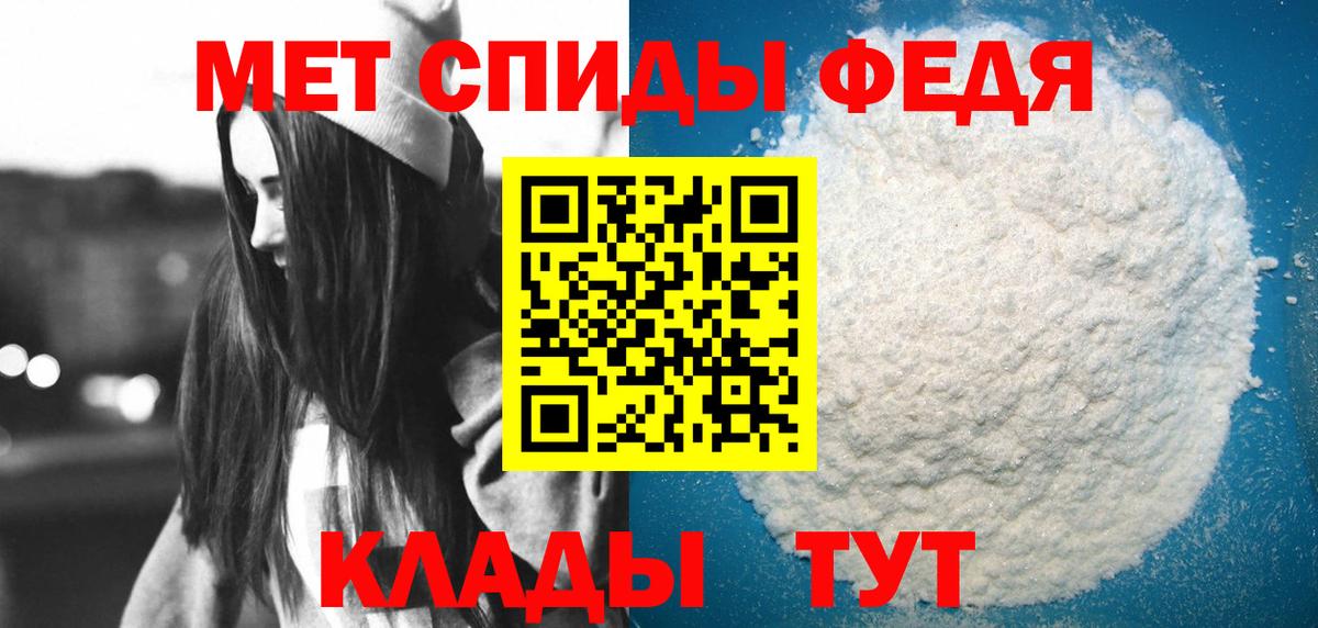 Amphetamine  Вход с VPN  Гулькевичи  это Telegram  Amphetamine  АМФ VHQ 