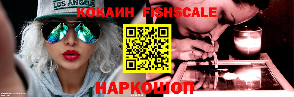 Гулькевичи  Кокаин Боливия  КОКАИН Колумбийский  Вход с VPN 