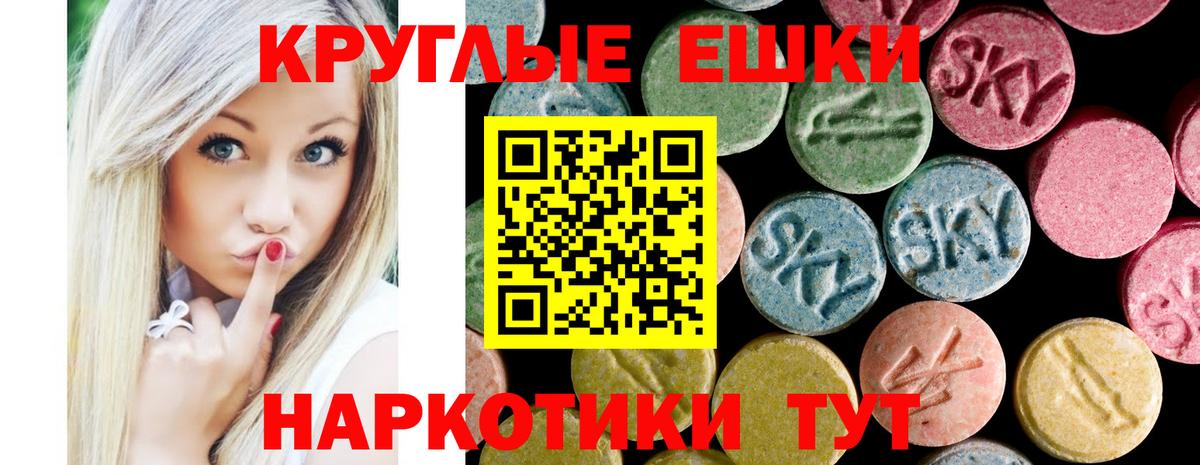 Гулькевичи  Экстази 99%  МЕГА ONION  Экстази Дубай  Вход с VPN  ЭКСТАЗИ 
