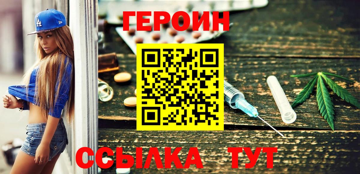 Кокаин  Гашиш  Конопля  Гулькевичи  Вход с VPN  АМФЕТАМИН   Меф МЯУ МЯУ  Меф кристаллы  Гашиш 