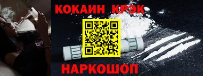 соль ск Заволжье