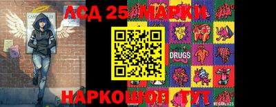 хмурый Заводоуковск