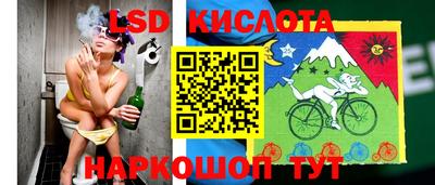 хмурый Заводоуковск