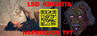 соль ск Заволжье