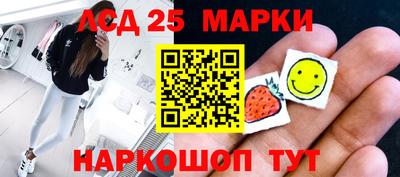 спиды Жуковский