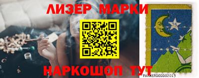 хмурый Заводоуковск