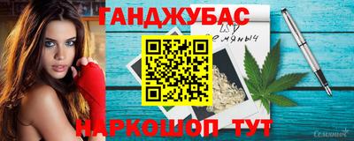 соль ск Заволжье