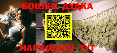 спиды Жуковский