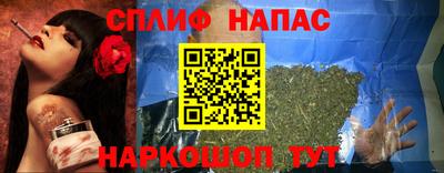 соль ск Заволжье