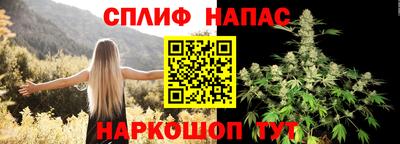 соль ск Заволжье