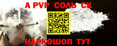 спиды Жуковский