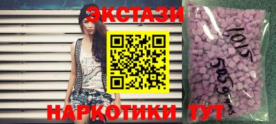 спиды Жуковский