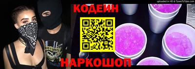 хмурый Заводоуковск