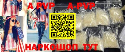 соль ск Заволжье