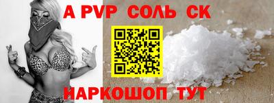 спиды Жуковский