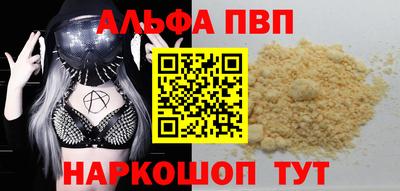 спиды Жуковский