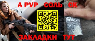 спиды Жуковский