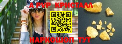 спиды Жуковский