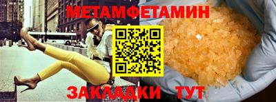 соль ск Заволжье