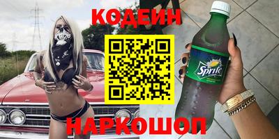 спиды Жуковский