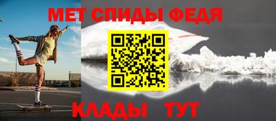 спиды Жуковский