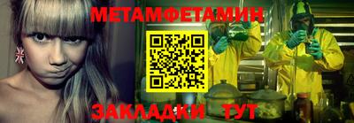 спиды Жуковский