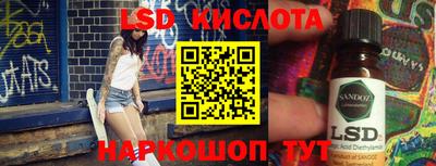спиды Жуковский