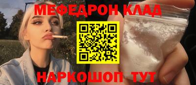 соль ск Заволжье