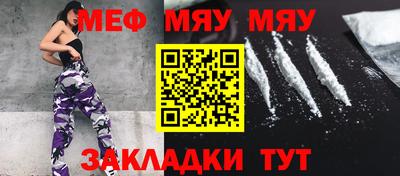 соль ск Заволжье