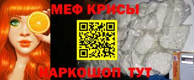 спиды Жуковский