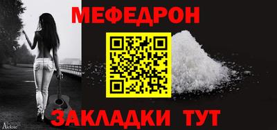 соль ск Заволжье