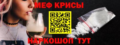 спиды Жуковский