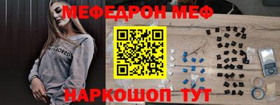 спиды Жуковский