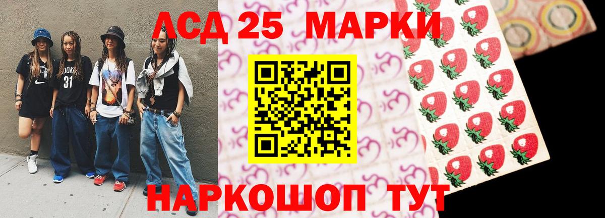 ЛСД экстази ecstasy Гулькевичи