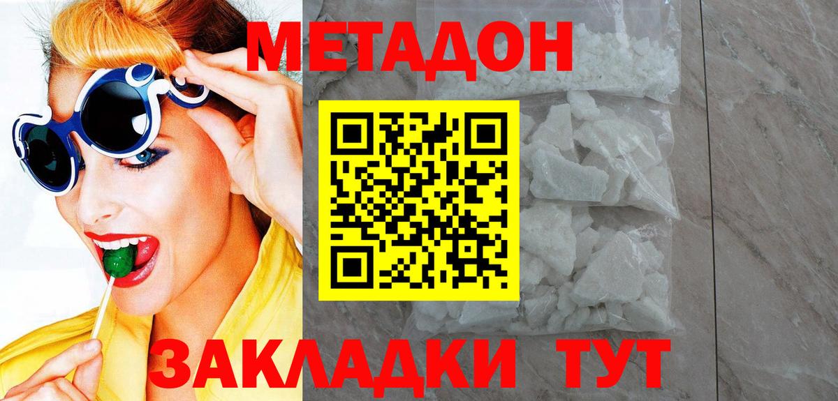 Галлюциногенные грибы Гулькевичи