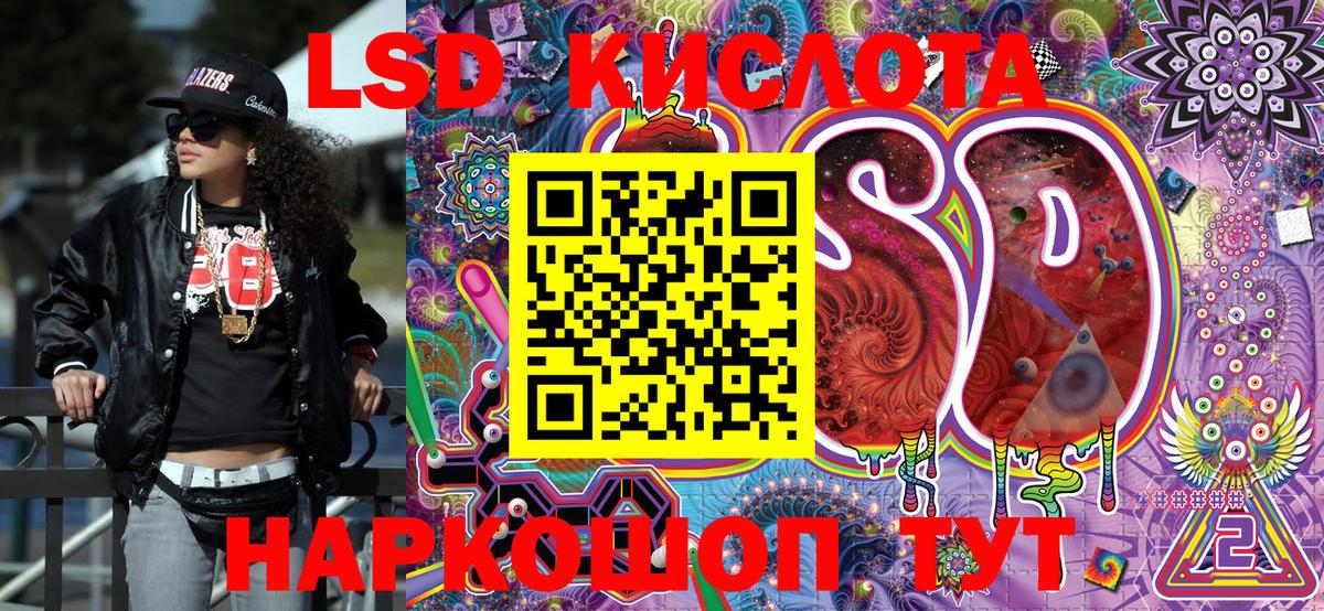 Гулькевичи  Наркотические марки  Вход с VPN  Марки 25I-NBOMe 1500мкг 