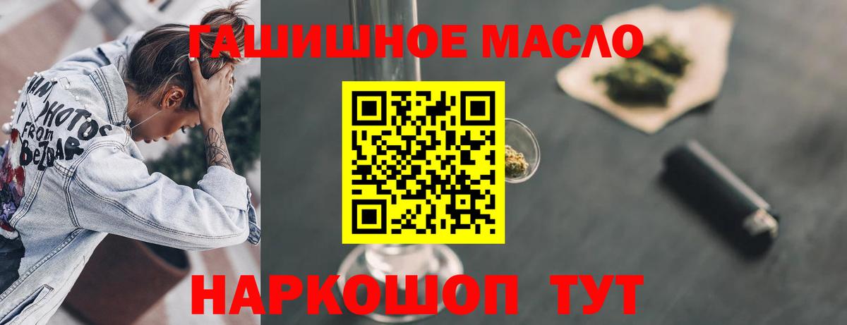 ТГК вейп Гулькевичи