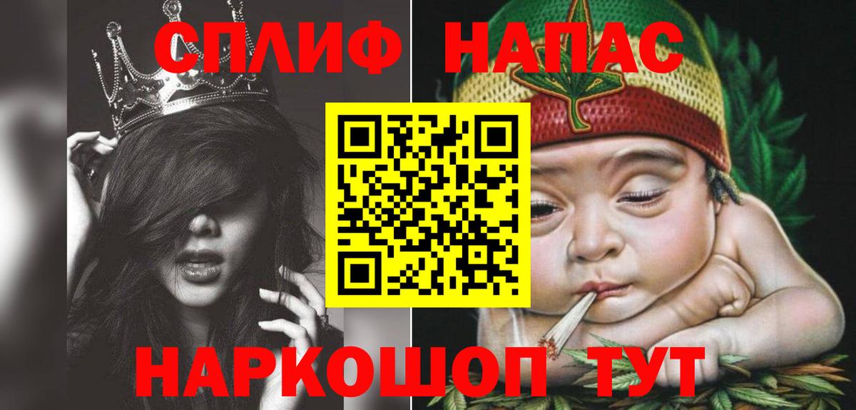 Канабис THC 21%  Вход с VPN  Бошки Шишки сатива  Гулькевичи  МАРИХУАНА Amnesia 