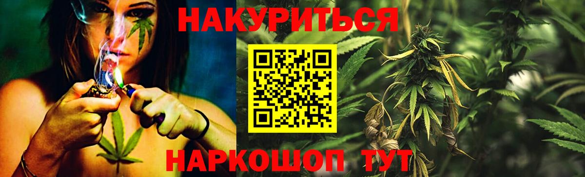 Бошки Шишки тримм Гулькевичи